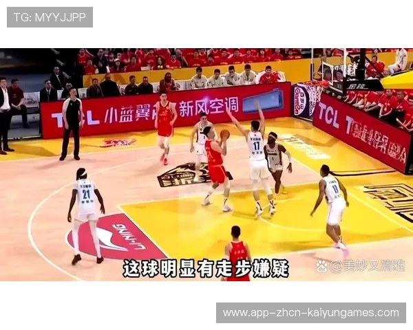 CBA 裁判又成主角:两次争议判罚改变比赛