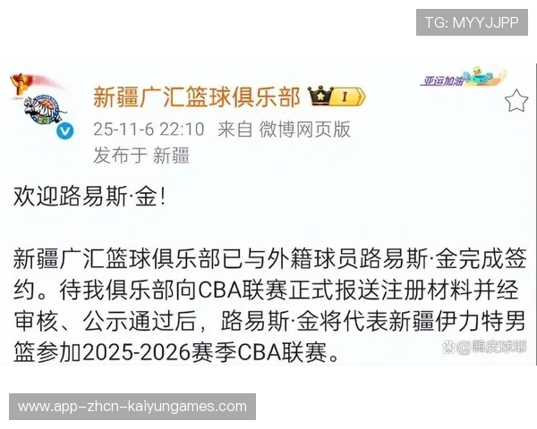 CBA外援政策调整引发热议,cba外援政策变化历程