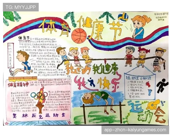 体育新闻中心聚焦节假日大型体育活动宣传,体育节新闻稿标题 体育新闻中心聚焦节假日大型体育活动宣传,体育节新闻稿标题